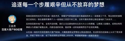 脉脉平台靠谱吗,脉脉实名认证在哪