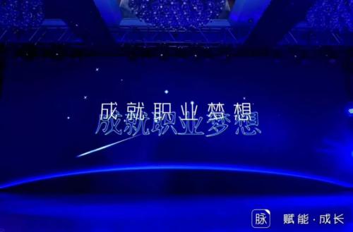 脉脉平台靠谱吗,脉脉实名认证在哪