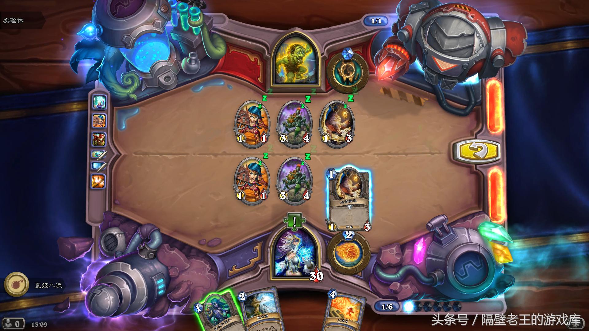 炉石传说砰砰计划谜题,砰砰大师镜像谜题