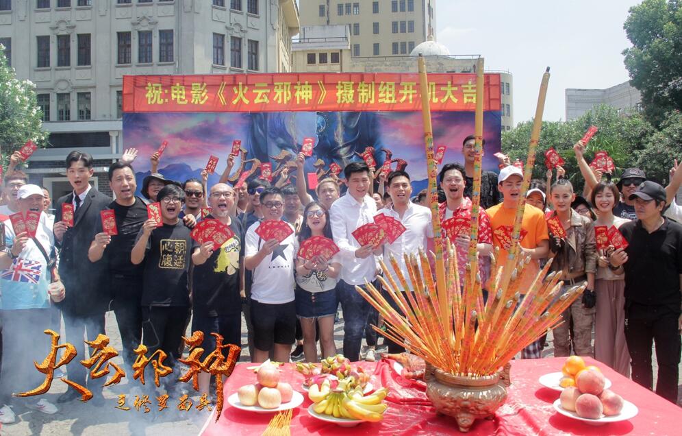 火云邪神之修罗面具与降龙十八掌,火云邪神之修罗面具免费看完整版