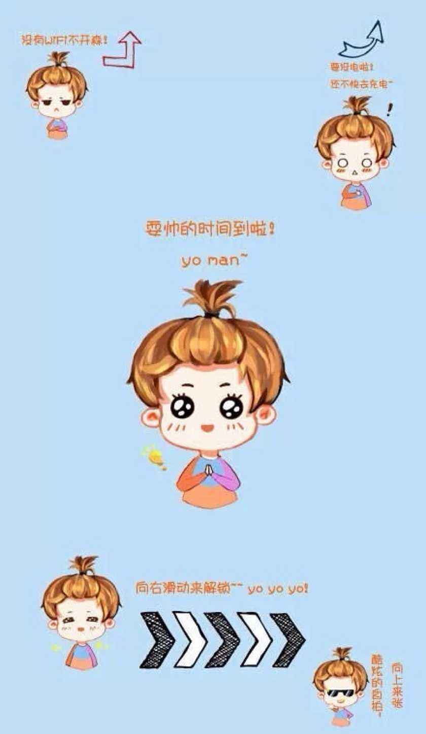 鹿晗4k超清壁纸全面屏,鹿晗帅照高清壁纸动漫