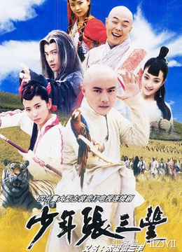 鍙斾腑椴滃紶鍗仴,寮犲崼鍋ユ紨璁插彅涓矞