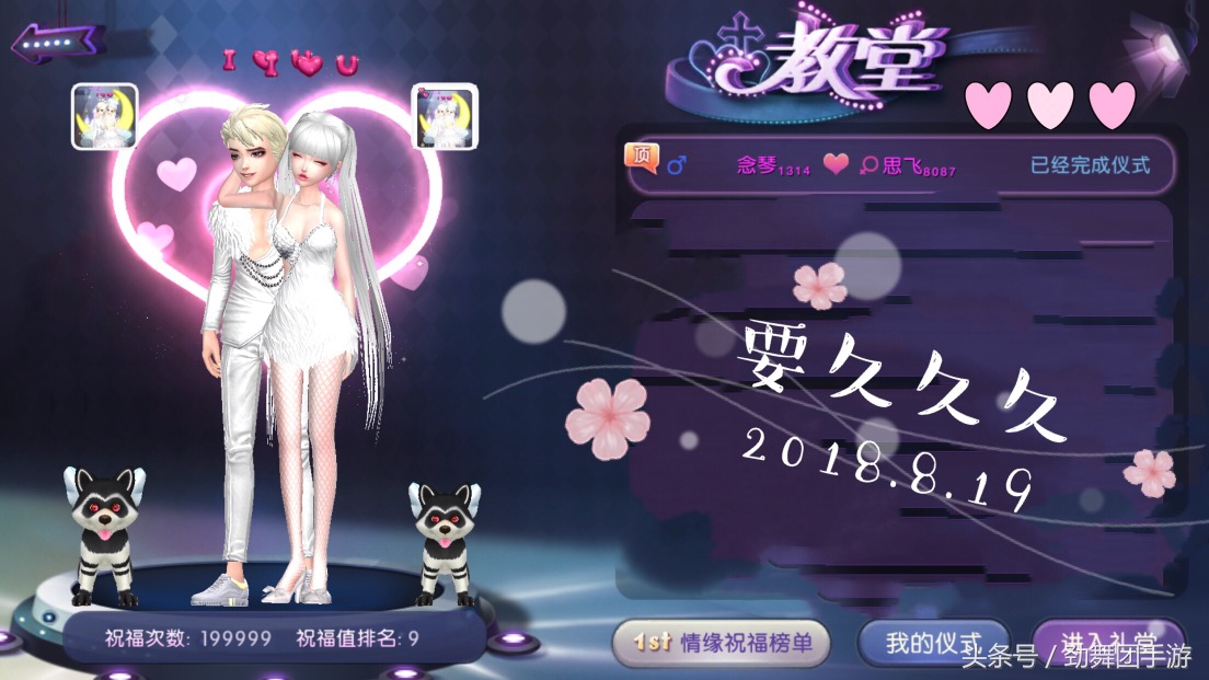 唐艺昕张若昀婚礼女扮男装,唐艺昕张若昀甜蜜照