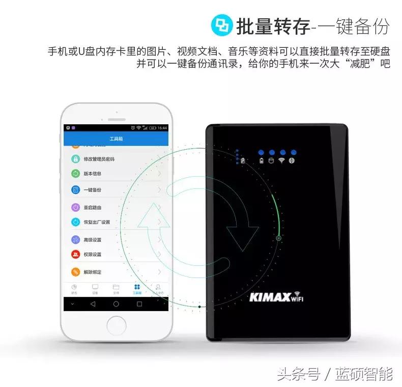 私有云和移动硬盘,无线移动固态硬盘