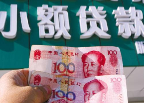 京东盛际小额贷利息多少,小额贷提前还款可以减利息