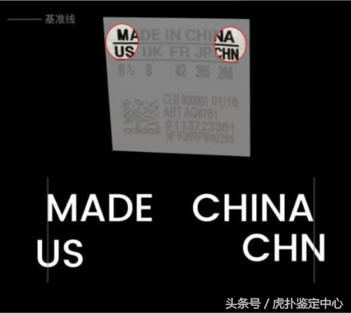 阿迪贝壳头eg4959鉴别真假,虎扑鞋鉴定方法