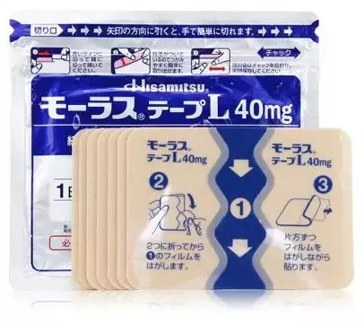 腰椎间盘突出贴膏药要贴多久治愈 (腰椎间盘突出脚麻贴膏药有效果吗)