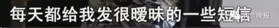88岁老太报警称总收到暧昧短信,八旬老人报警搞笑视频
