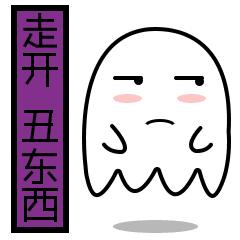 鬼节禁止做的八大事,七月鬼节禁忌大全