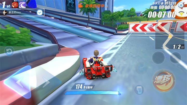 qq飞车手游极速飙车,qq飞车手游无限加速