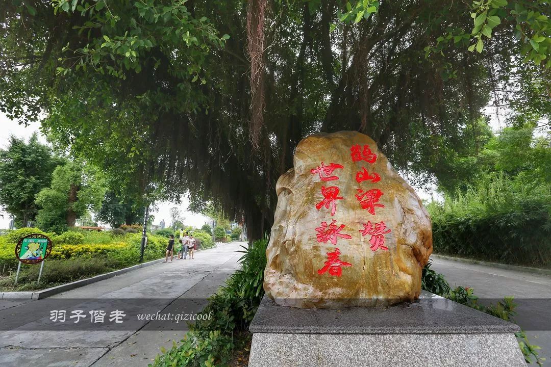 鹤山离广州最近的地方是哪里,鹤山周边游玩的地方推荐