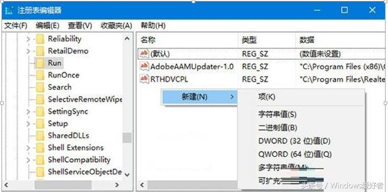 win10任务栏不显示音量图标,win10音量图标透明