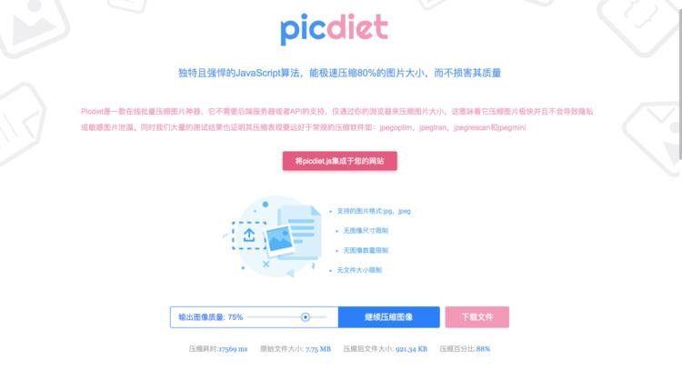 免费的图片格式转换用什么软件,图片转换格式用什么软件免费