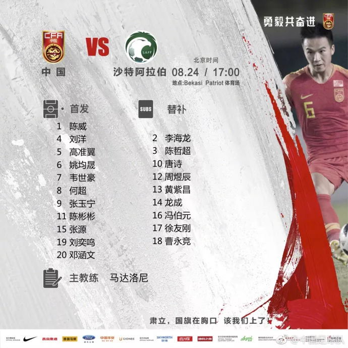 u23男足vs卡塔尔录像,u23男足vs日本男足