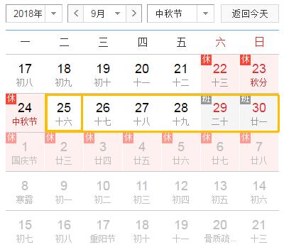 12娆炬梾琛岀鎺ㄨ崘,鍝嚑娆炬梾琛岀鍊煎緱璐拱