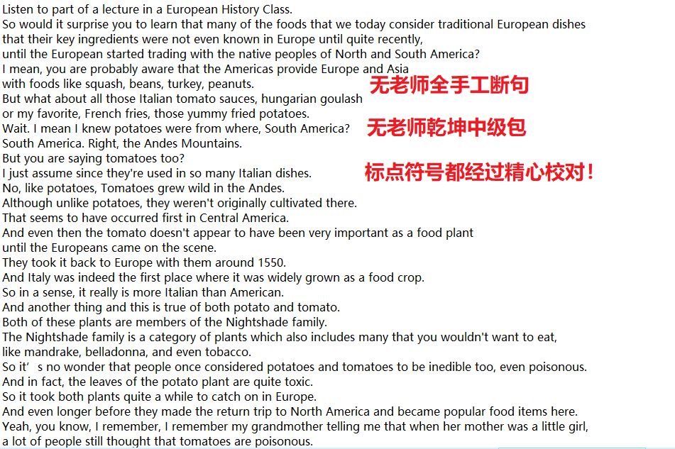 托福绝密真题,托福资料精选