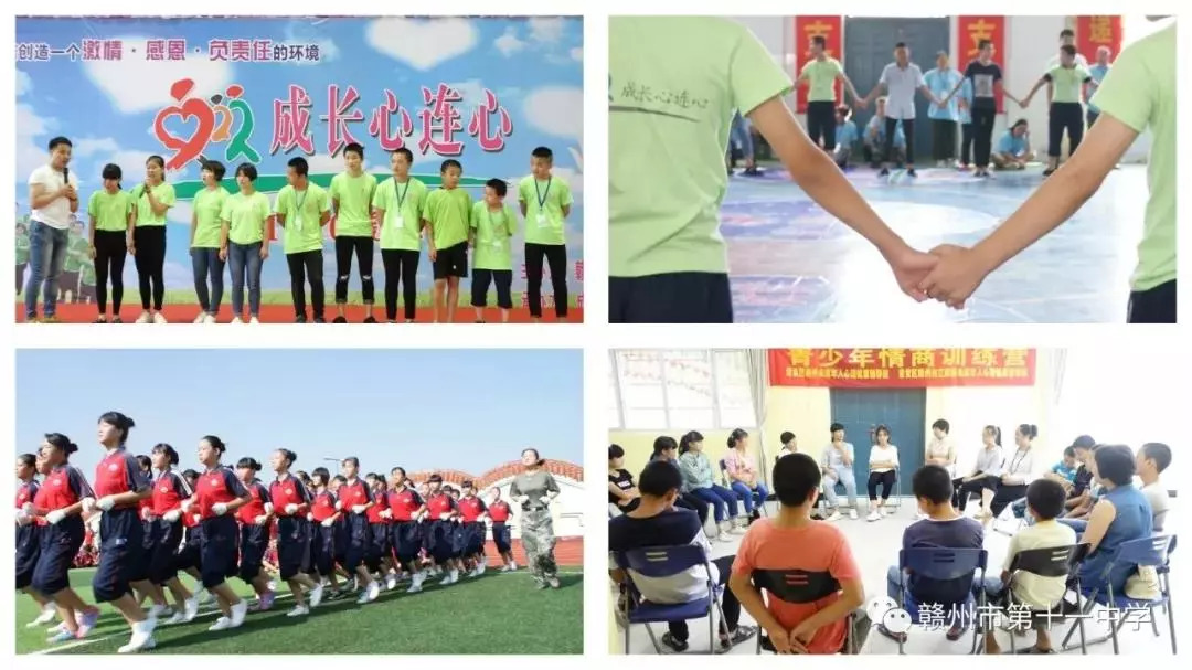 赣州第十一中学官网,赣州十一中招生联系电话