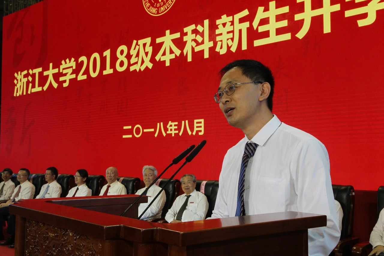 浙江的大学开学典礼,开学典礼浙江大学唱歌