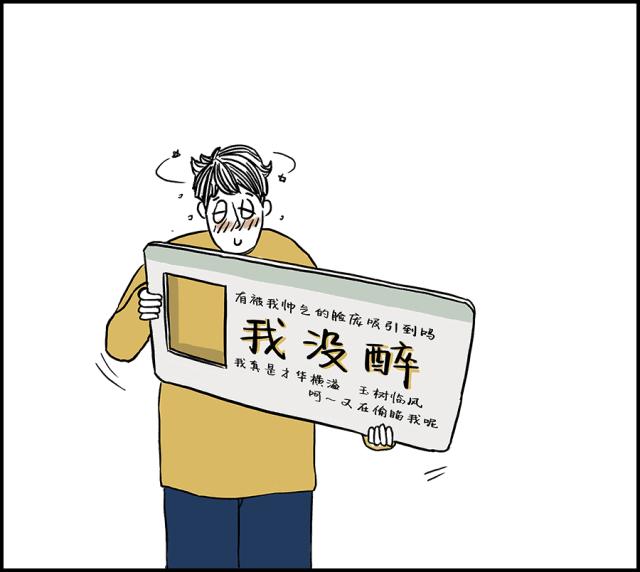 这届女生不行，根本不懂男生