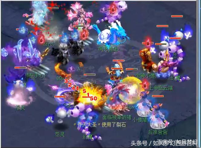 梦幻西游全服第一五开129,梦幻西游全服第一狮驼岭