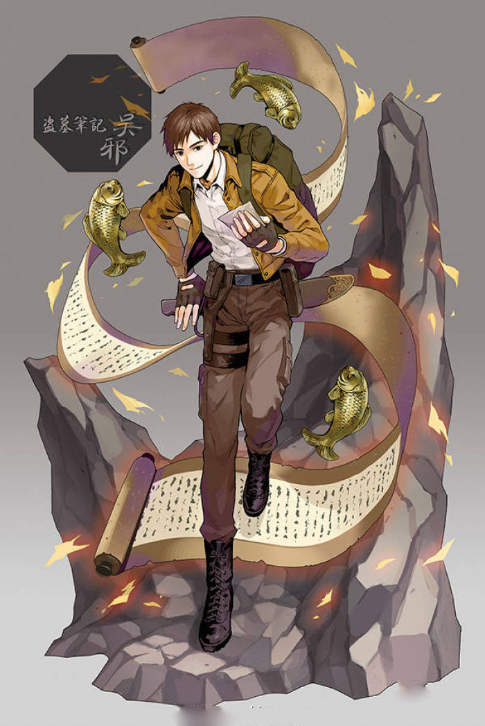 盗墓笔记水彩插画图片,盗墓笔记竹子壁纸