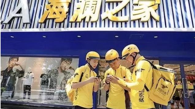 美团外卖配送服装,美团外卖平台配送的衣服