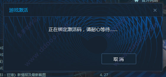 天命奇御v.2.3,天命奇御最新消息