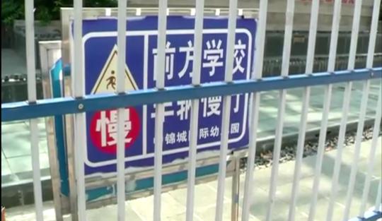 幼儿园开学突然说要倒闭,幼儿园宣布闭园引家长不满