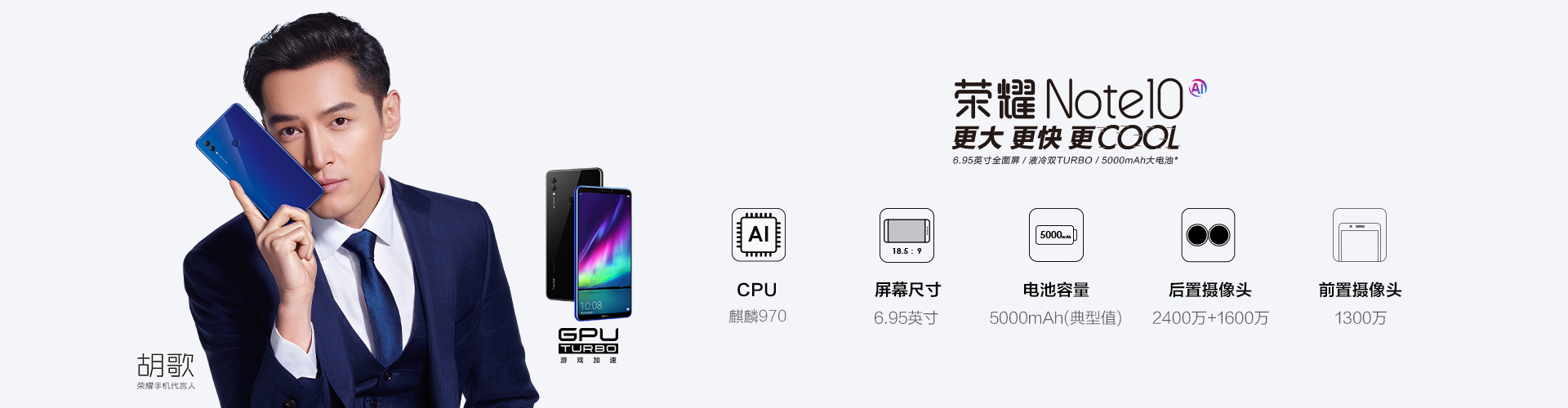 荣耀note10值得入手吗,荣耀8xmax和note10哪个值得入手