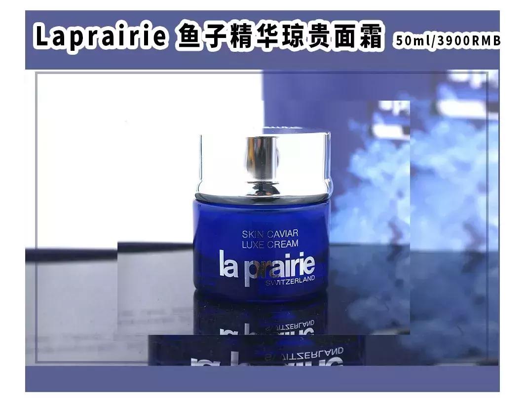 好用贵妇级面霜有哪些牌子,十大贵妇面霜排行榜干皮