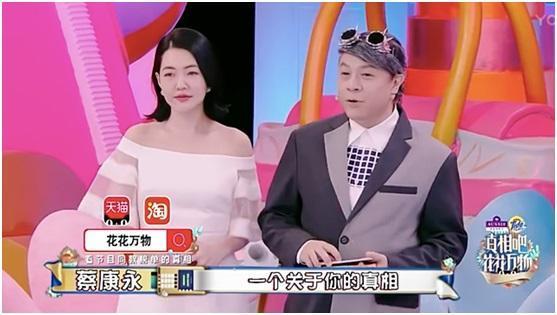 戚薇用矿泉水冲奶粉费用,戚薇冲奶粉的水