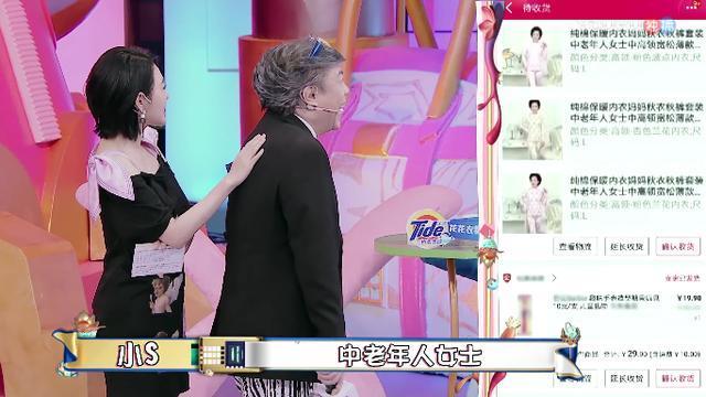 戚薇用矿泉水冲奶粉费用,戚薇冲奶粉的水