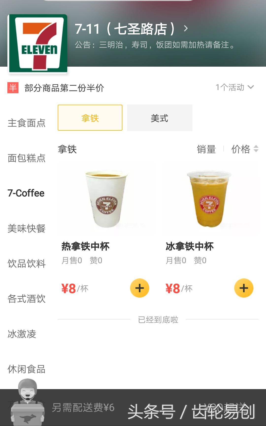 支付宝韩国退税怎么用,支付宝韩国退税