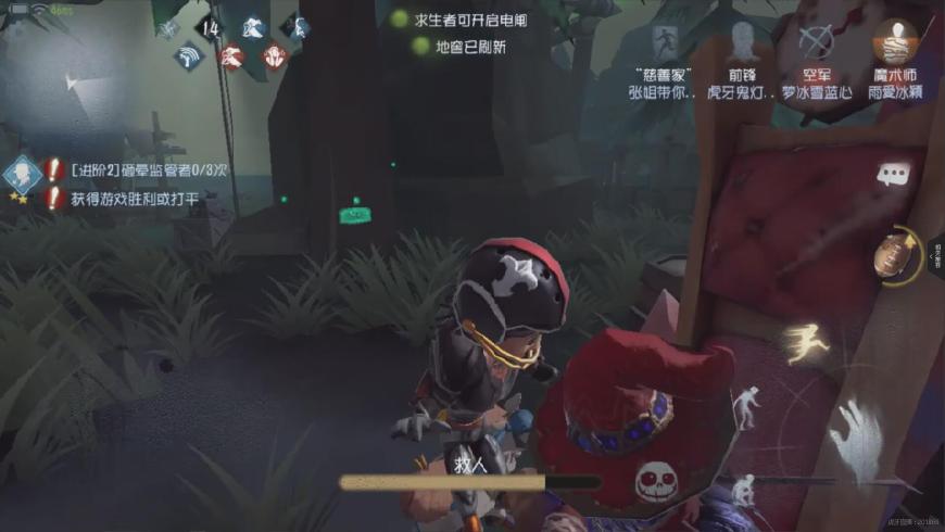 第五人格手搓前锋和电脑前锋区别,第五人格前锋到底该怎么玩好