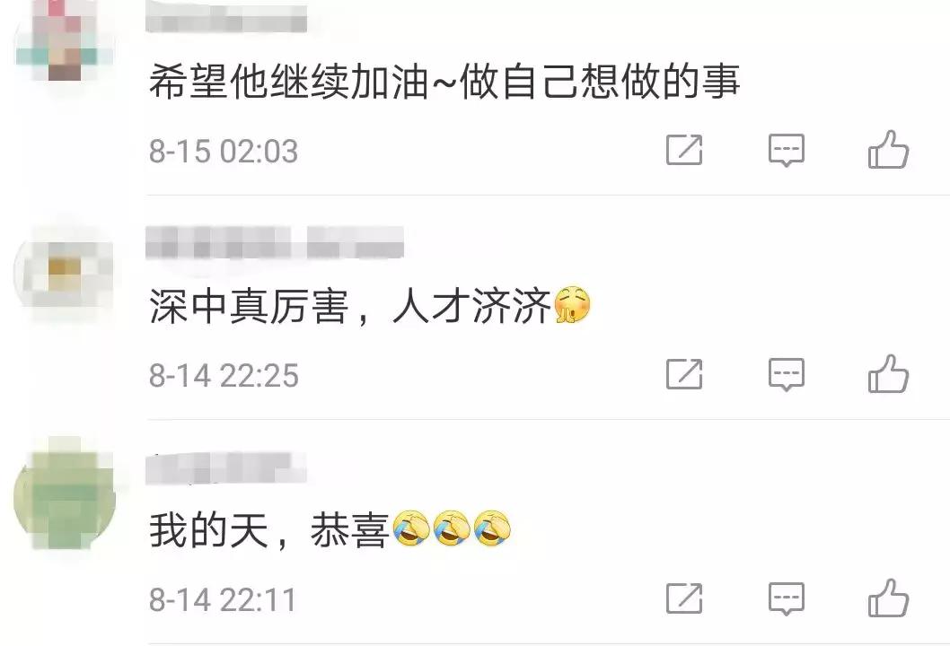 中国物理学霸第一人,全国物理奥林匹克竞赛第一名成绩