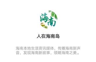 海口情侣拍拖聊天记录,一对夫妻的聊天曝光