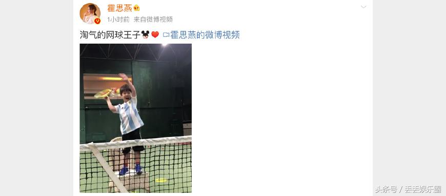 霍思燕带嗯哼看足球比赛,霍思燕嗯哼玩套圈