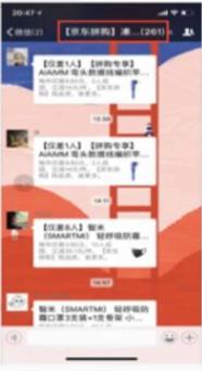 京东拼购店靠谱吗,京东拼购专营店