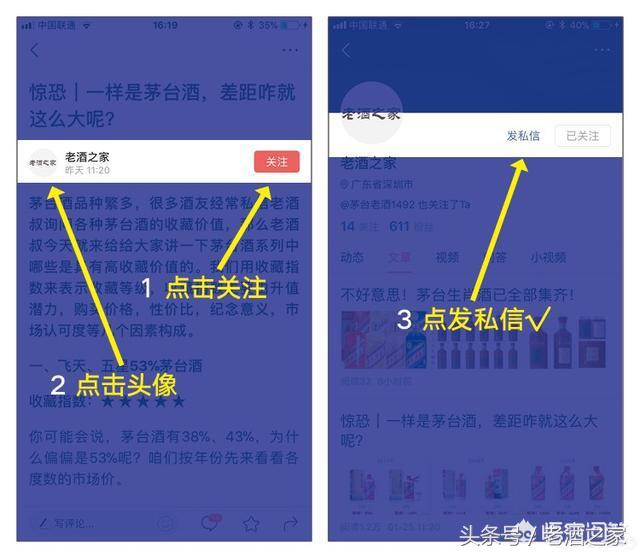 海之蓝好喝还是牛栏山二锅头好喝,牛栏山百年特酿15和海之蓝对比