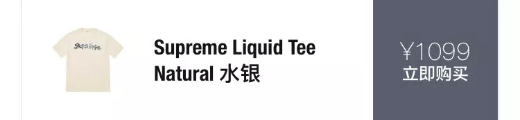supreme发售清单2019秋冬,supreme2019秋冬发售清单