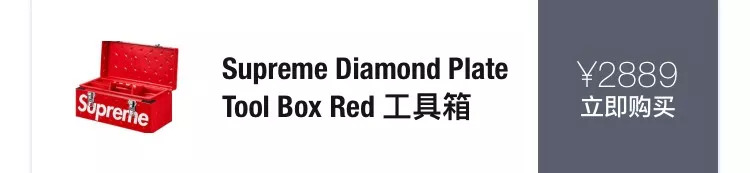 supreme秋冬系列历史前十,supreme秋冬排行