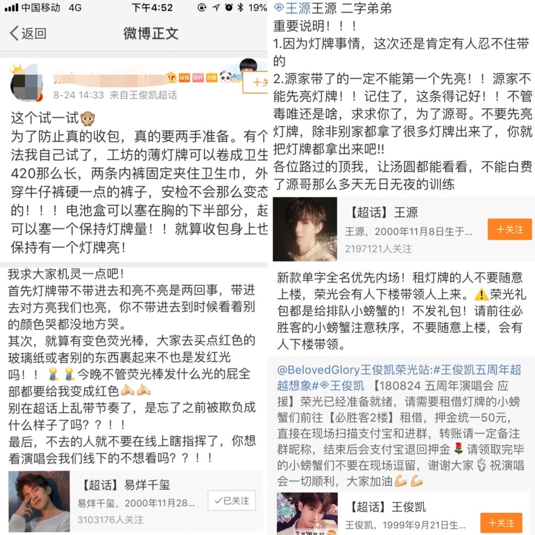 tfboys粉丝见面会直播,现场直击tfboys