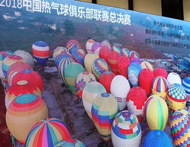 襄阳全国性竞赛活动名单,襄阳赛事活动