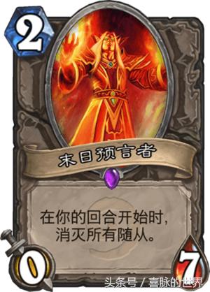 只为看场流星雨,炉石玩家这么开发“7酱”的潜能也是够了!