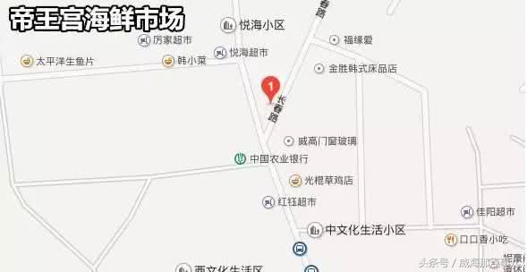 一饱口福,威海吃海鲜推荐最全攻略