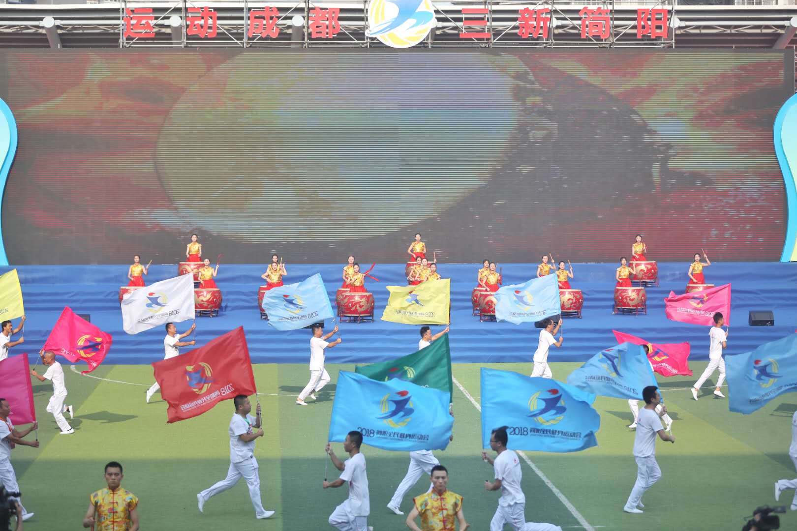 四川第二届全民健身运动会开幕式,简阳市体育馆运动会