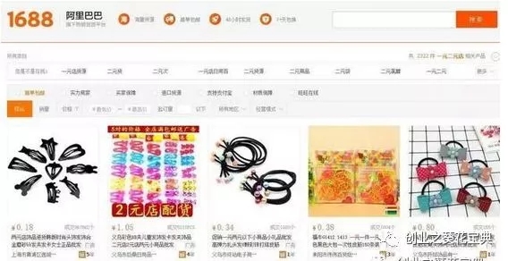 乡镇小本创业项目十元店,十元店真的赚钱吗