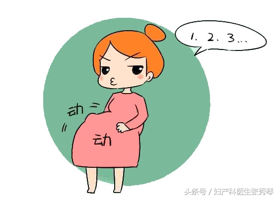 孩子胎动小秘密,怎么知道胎动的小秘密
