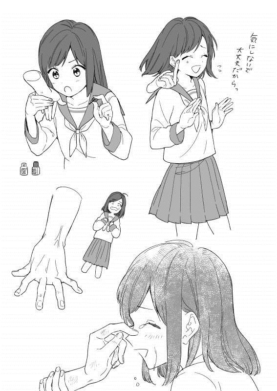 11区短漫画脑洞大开女高中生饲养被遗弃的左手