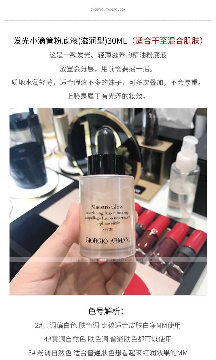 阿玛尼uv纯净粉底液测评,阿玛尼纯净uv持妆测评